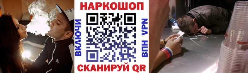 Цена Комсомольск МАРИХУАНА  АМФЕТАМИН  МЕФ  APVP 