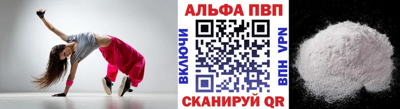 Alfa_PVP Соль  наркота  Комсомольск 