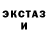КЕТАМИН VHQ Elstars Elstars