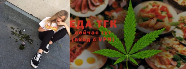 сатива Армянск