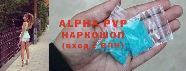 спиды Аркадак