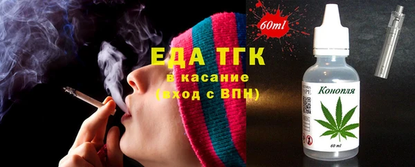 молекула духа Магас