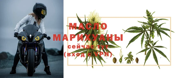 спиды Аркадак