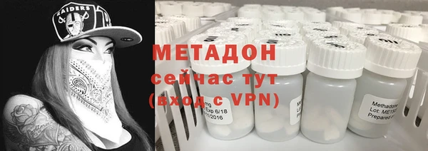 спиды Аркадак