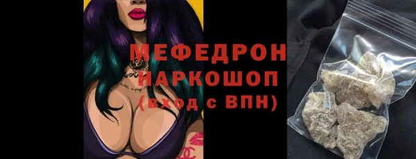 сатива Армянск