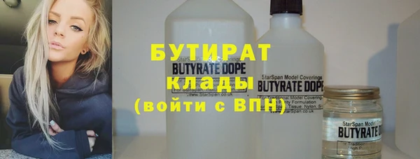 спиды Аркадак