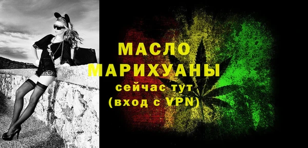 спиды Аркадак