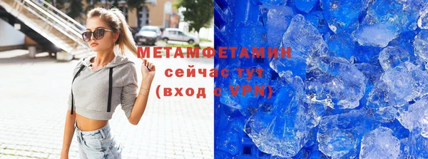 сатива Армянск