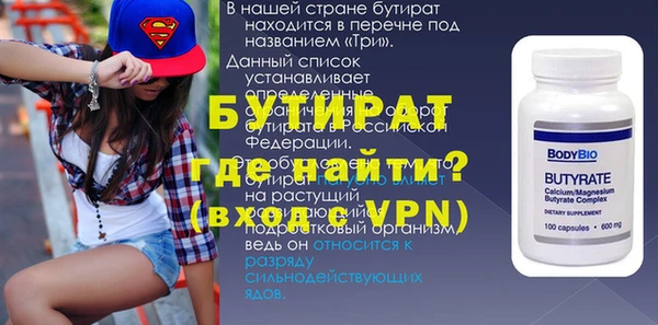 сатива Армянск