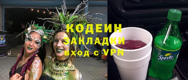 спиды Аркадак