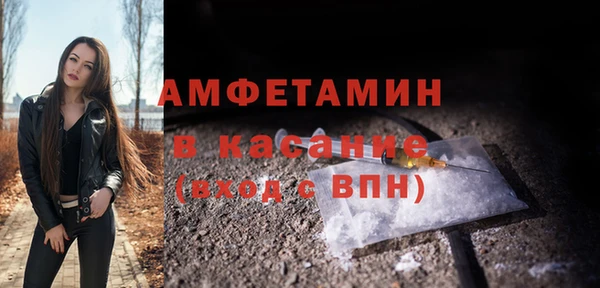 мефедрон VHQ Богородицк
