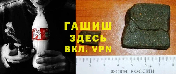 спиды Аркадак