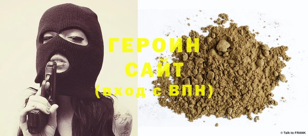 спиды Аркадак