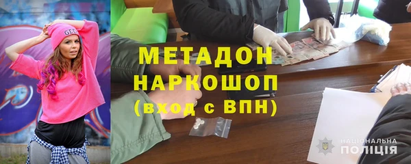 сатива Армянск