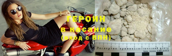 сатива Армянск