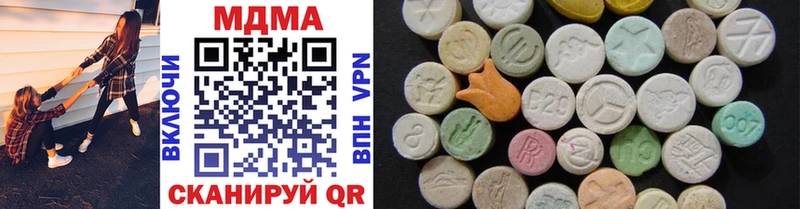 закладки  Комсомольск  MDMA crystal 