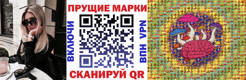 mega как войти  наркотики  Комсомольск  Марки N-bome 1,5мг 