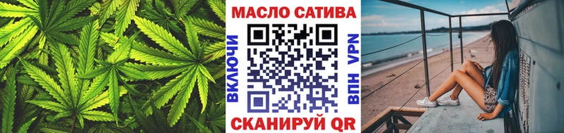 Дистиллят ТГК вейп с тгк  магазин продажи   Комсомольск 