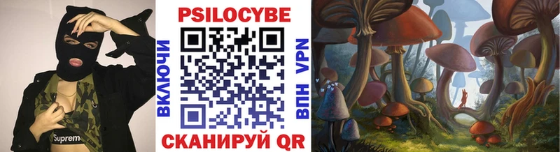 Галлюциногенные грибы GOLDEN TEACHER  Комсомольск 